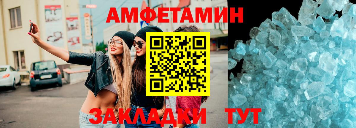 АМФ 98% Джанкой