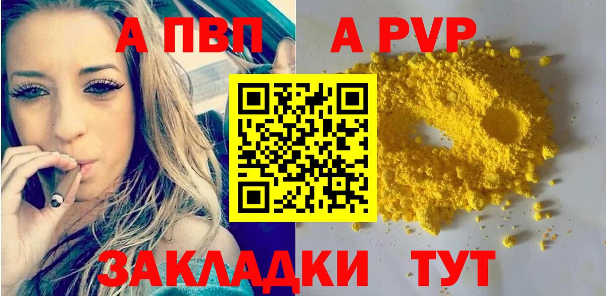 APVP СК КРИС Джанкой