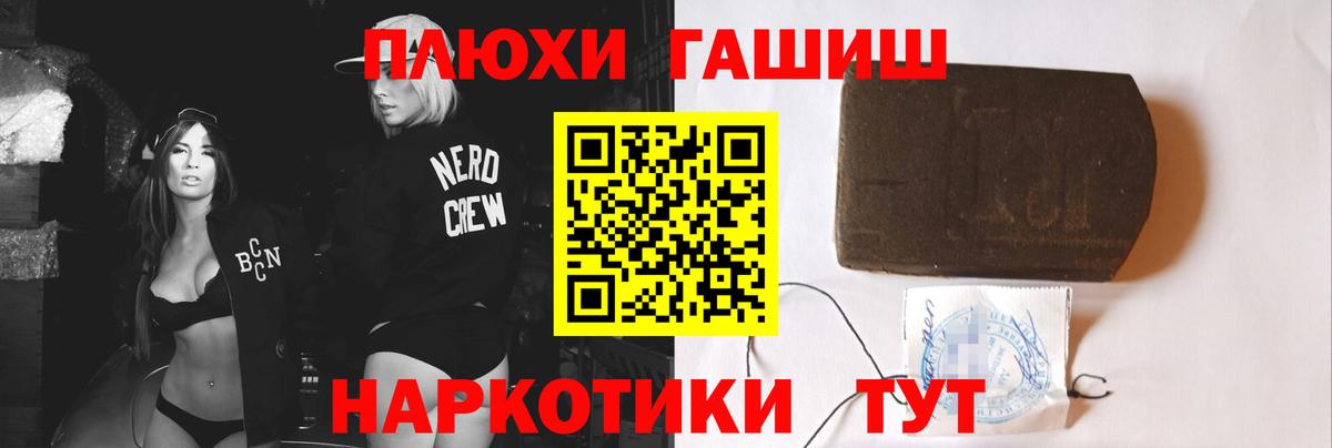 Гашиш Ice-O-Lator Джанкой