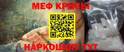 крисы Кандалакша
