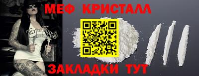 крисы Кандалакша