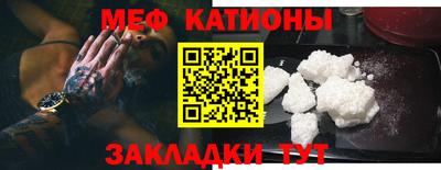 эйфоретик Канаш