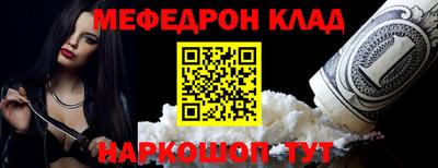 эйфоретик Канаш