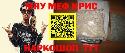 крисы Кандалакша