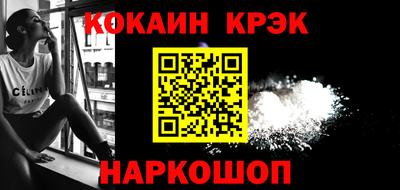 крисы Кандалакша