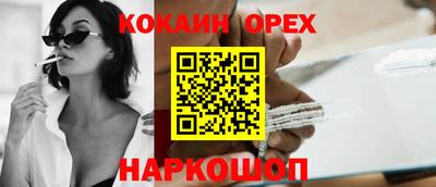 эйфоретик Канаш