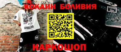 эйфоретик Канаш