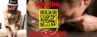 крисы Кандалакша
