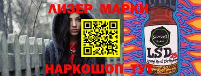 эйфоретик Канаш
