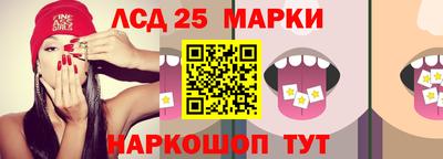 крисы Кандалакша