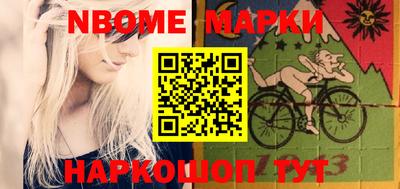 эйфоретик Канаш