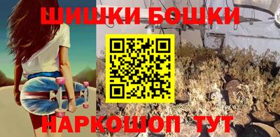 эйфоретик Канаш