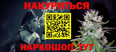 эйфоретик Канаш