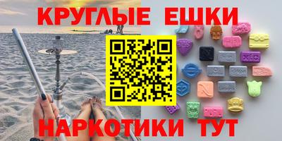 эйфоретик Канаш