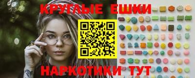 крисы Кандалакша