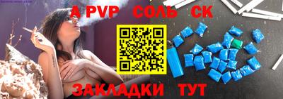 крисы Кандалакша