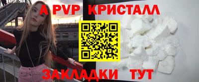 эйфоретик Канаш