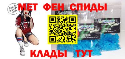 эйфоретик Канаш