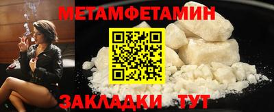 крисы Кандалакша