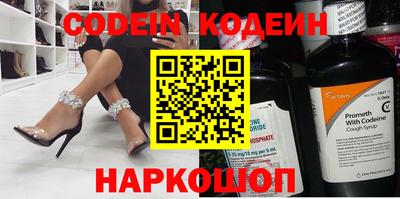 эйфоретик Канаш
