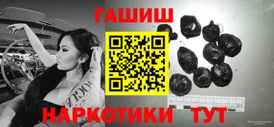 крисы Кандалакша