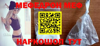 эйфоретик Канаш