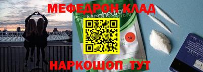 эйфоретик Канаш