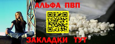 эйфоретик Канаш