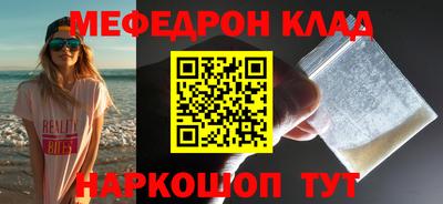 крисы Кандалакша
