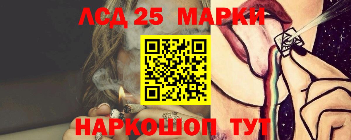 Джанкой  Лсд 25 экстази ecstasy  Вход с VPN  LSD-25 экстази ecstasy 
