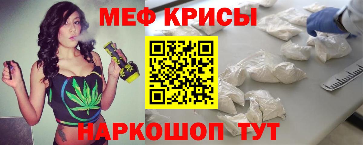 A PVP СК кристаллы  Джанкой  МДМА  COCAIN  Марихуана  Cocaine  Меф МЯУ МЯУ кристаллы  Вход с VPN 
