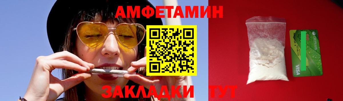 Первитин витя  Вход с VPN  Джанкой 