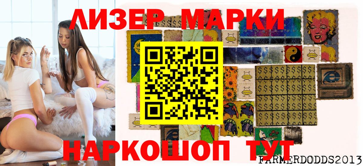 Джанкой  Марки 25I-NBOMe 1500мкг  Вход с VPN 