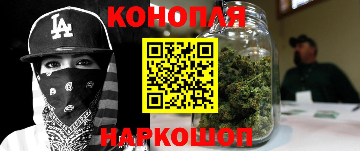 Шишки марихуана OG Kush  Конопля семена  Бошки Шишки тримм  Джанкой  Вход с VPN  Бошки марихуана OG Kush 